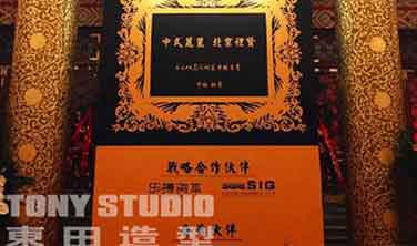 【快讯】東田之星助力E.LAU中