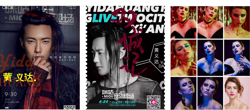 東田之星徐永刚作品