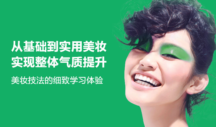 多元人物形象班