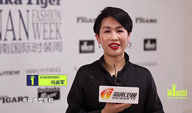 東田之星学校校长揭开2021海南国际时装周后台妆容的秘密