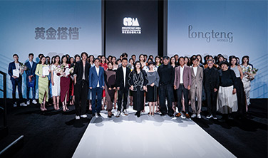 東田之星学校 DONGTIAN ACADEMY X 2022湾区国际模特大赛