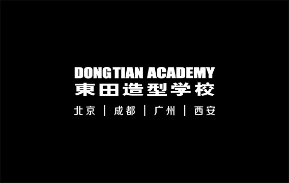 東田之星学校