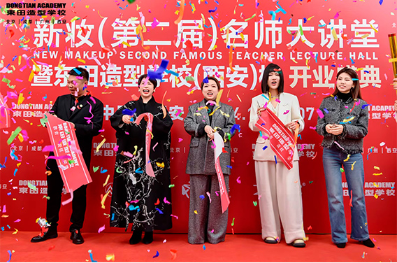 東田之星学校西安校区开业典礼