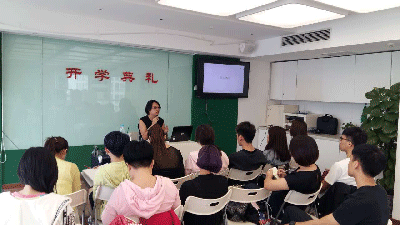 东田化妆造型学校