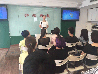 东田化妆造型学校