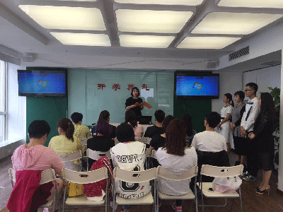 东田化妆造型学校