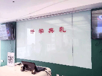东田化妆造型学校