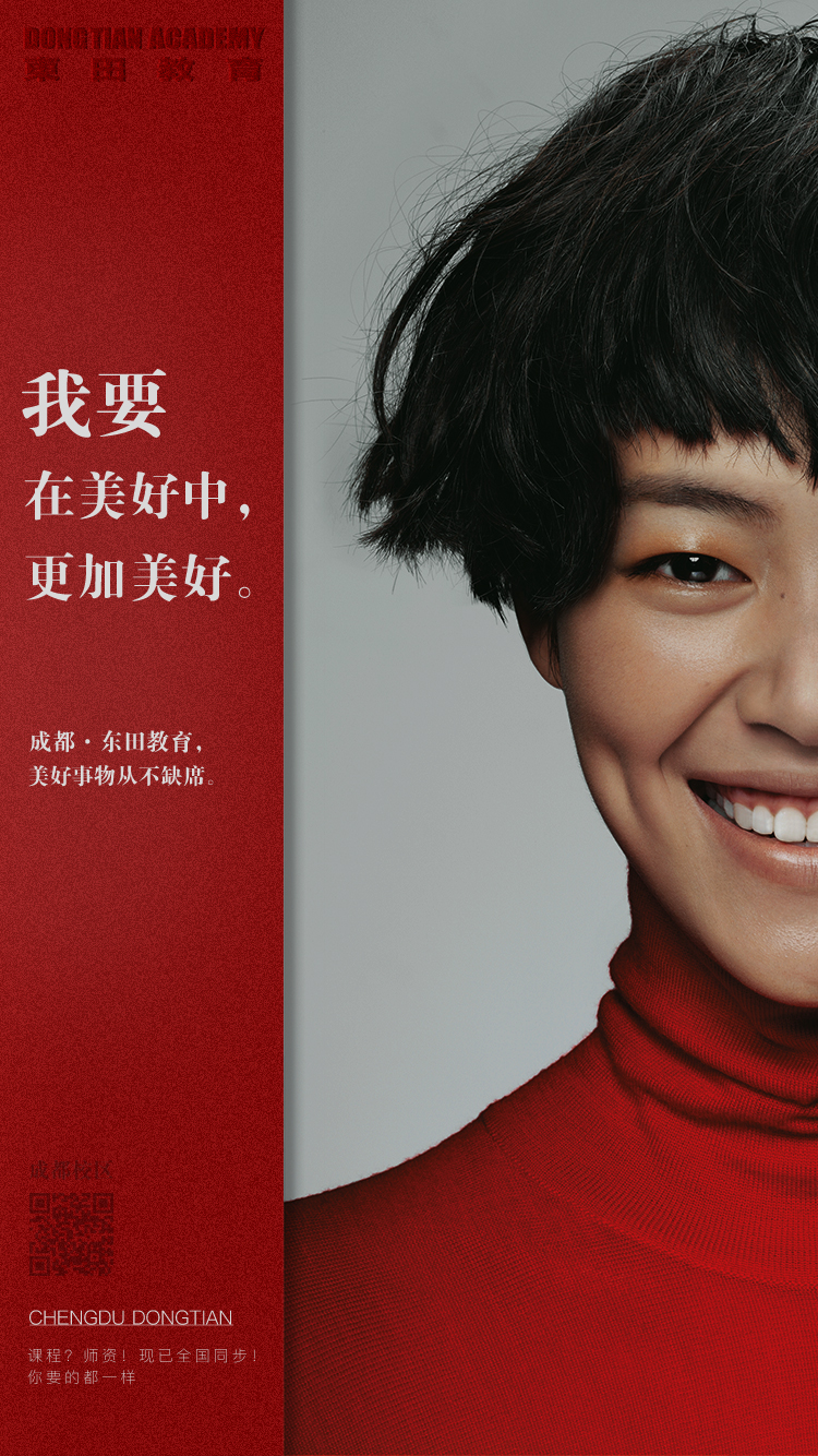 在美好中,不断美好