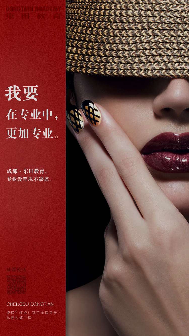 在专业中,更加专业