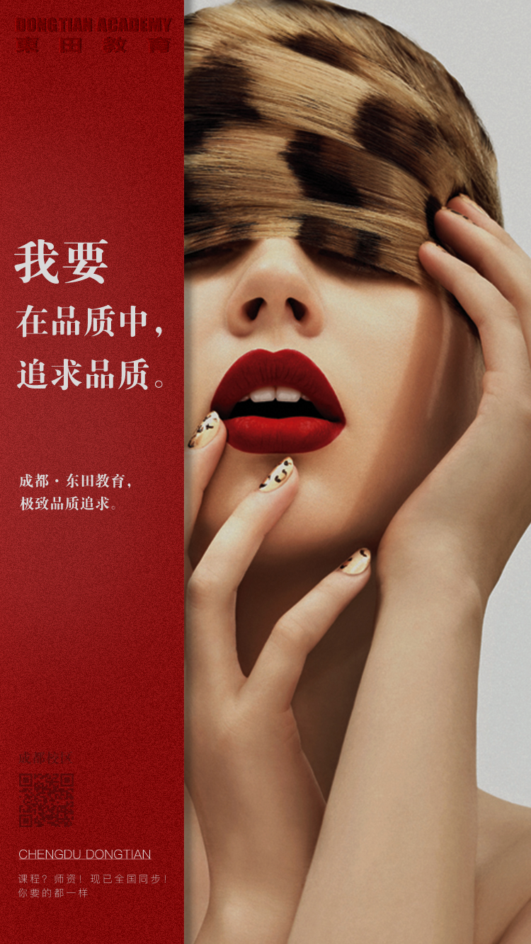 在品质中,追求品质
